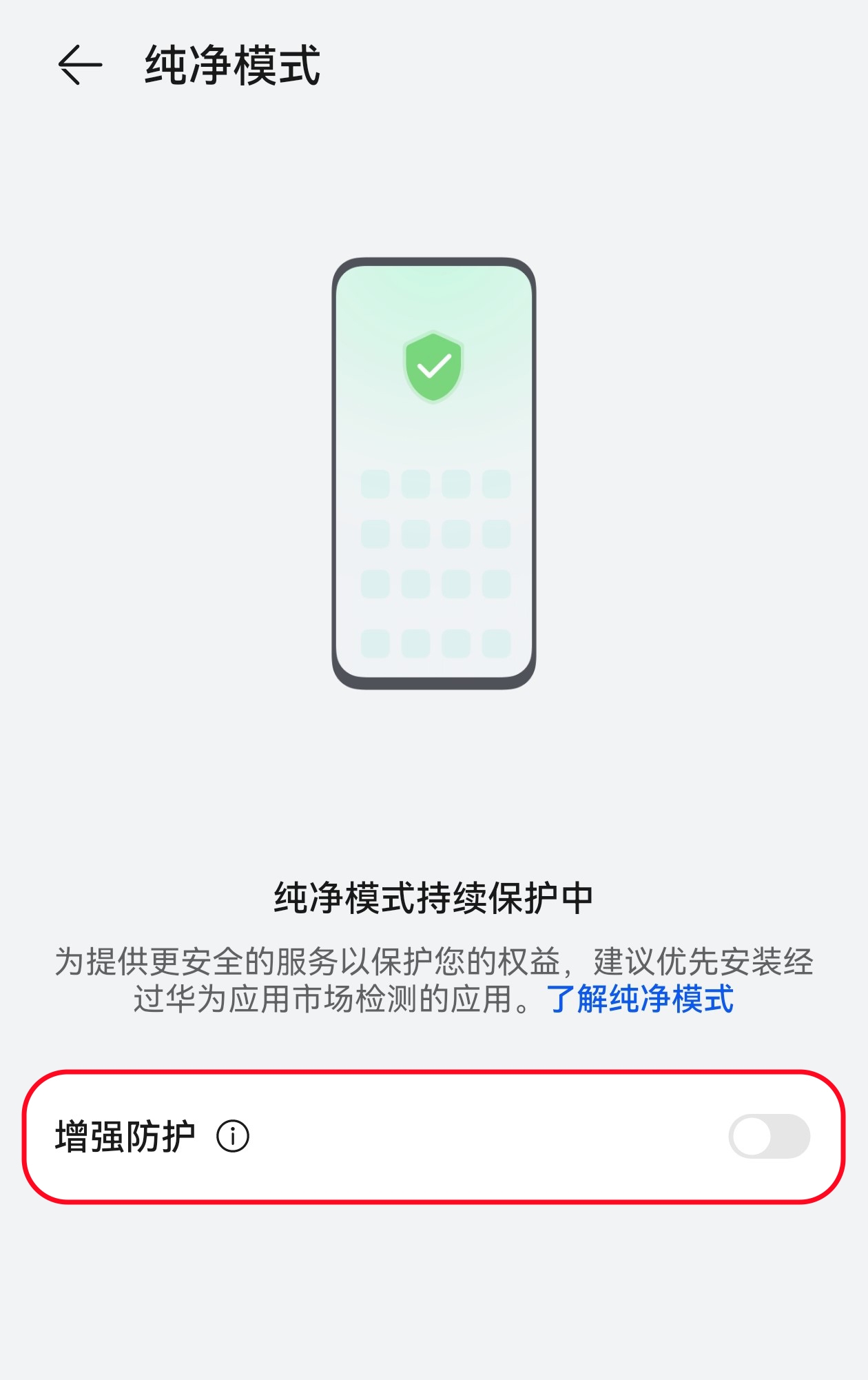 官方微信
